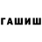 МДМА VHQ Nagluho TGK