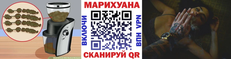 где купить сайты даркнета какой сайт Печенье с ТГК конопля Обоянь