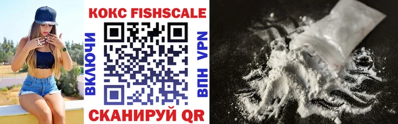 COCAIN 97% Обоянь
