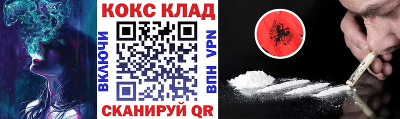 Cocaine VHQ Обоянь