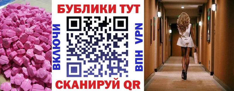 Ecstasy MDMA  shop состав  Обоянь 