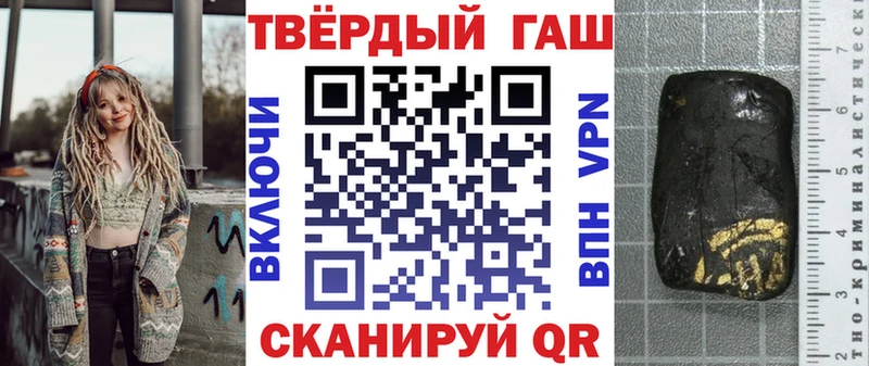 даркнет сайт  Обоянь  ГАШ Cannabis 