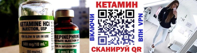 гидра рабочий сайт  Обоянь  КЕТАМИН VHQ 