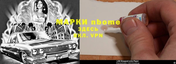 тгк Алексин
