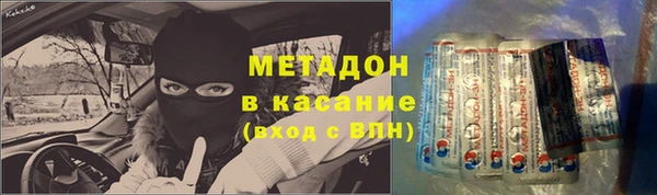 мяу мяу мука Алексеевка