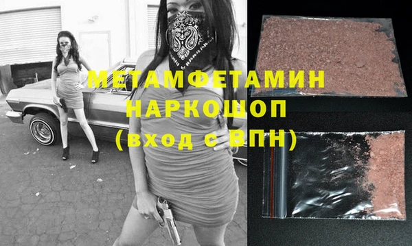 крисы Абаза