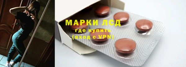 ALPHA PVP Абдулино