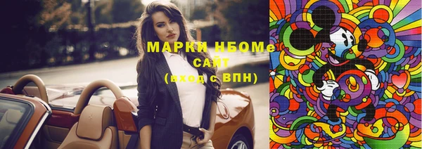 ГАЛЛЮЦИНОГЕННЫЕ ГРИБЫ Пестово