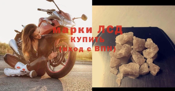 тгк Алексин