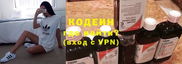 амфетамин Пересвет