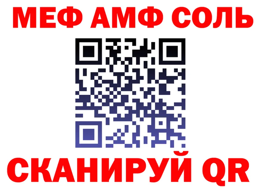 ЭКСТАЗИ TESLA зеркало площадка MEGA Обоянь