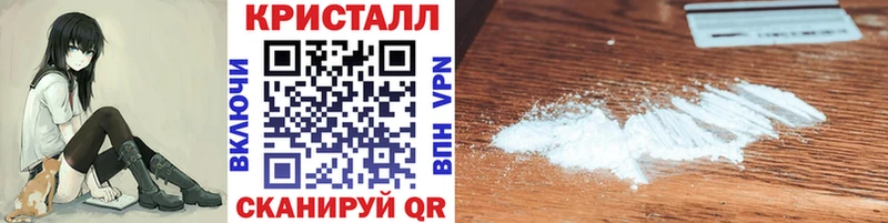 Первитин мет Обоянь