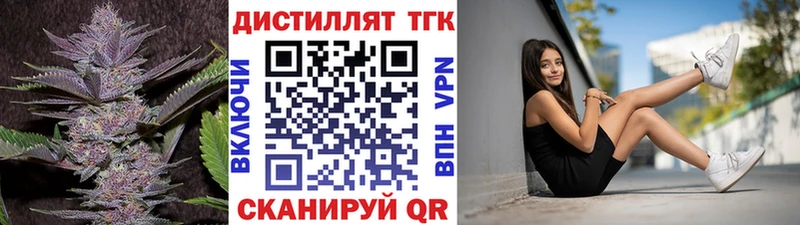 что такое наркотик  Обоянь  ТГК Wax 