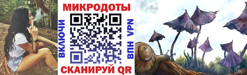 Псилоцибиновые грибы прущие грибы  где продают   Обоянь 